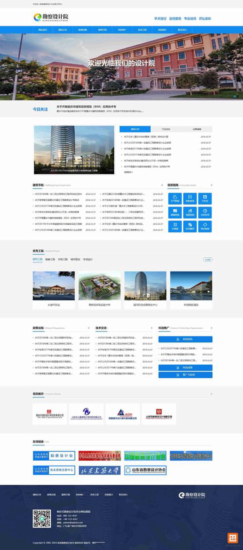 探索网站制作公司的崛起之路：新时代的智慧引擎