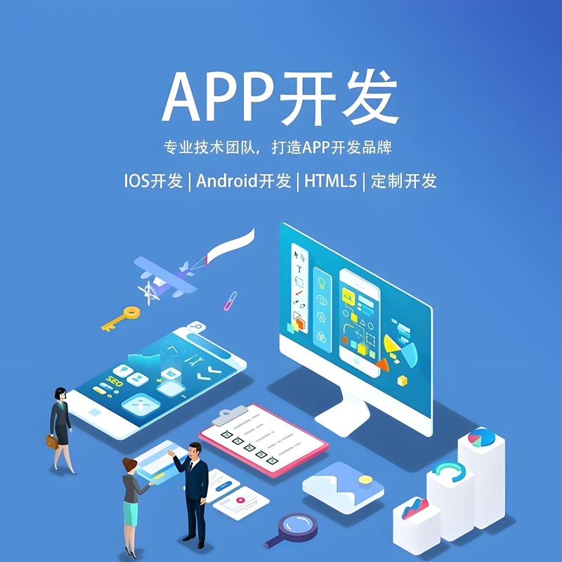 邹平网站建设：为企业塑造品牌力量