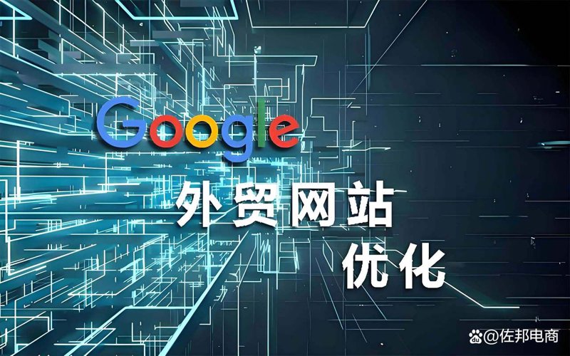 互联网时代的网站制作公司：连接梦想与现实的新桥梁